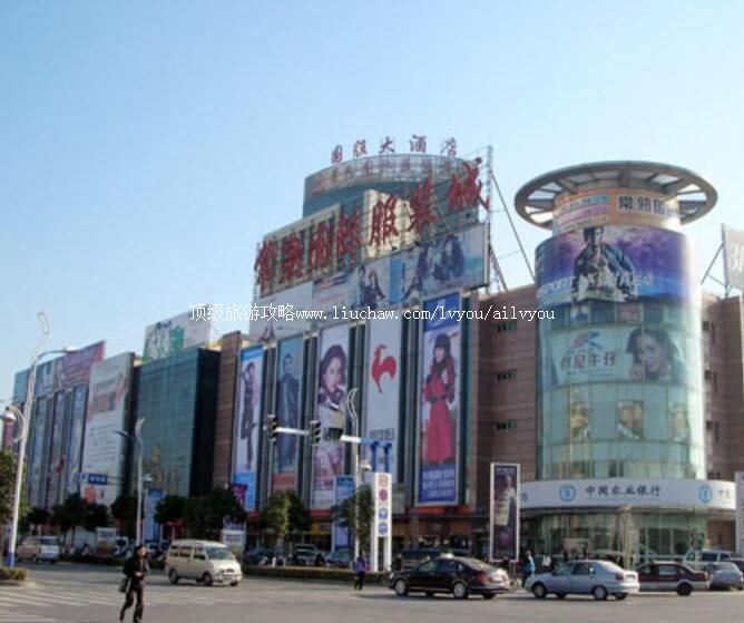 4A常熟服装城购物旅游区旅游攻略