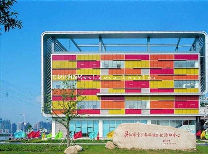 3A吴江青少年科技文化活动中心旅游攻略