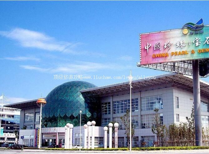 3A苏州中国珍珠宝石城旅游攻略