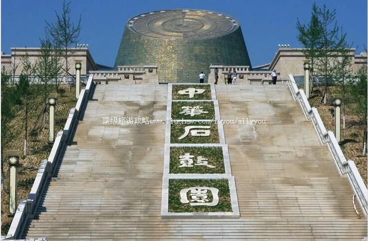 4A���������л�ʯ��԰�������ι���