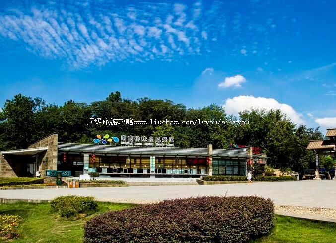 4A南京珍珠泉风景区旅游攻略