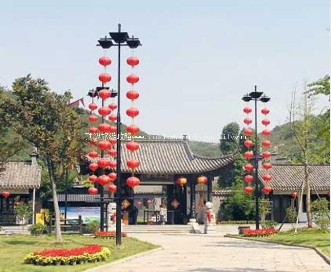 4A南京明文化村旅游攻略