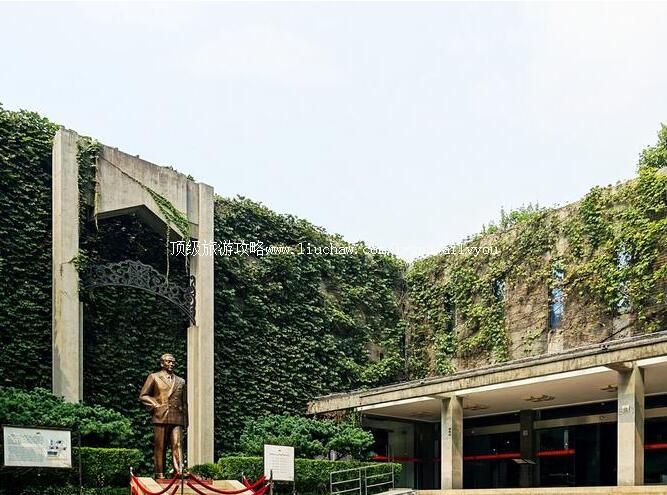 4A南京梅园新村纪念馆旅游攻略