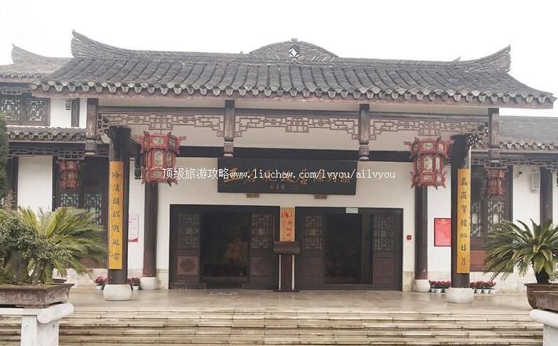 贵州安顺王若飞故居旅游攻略