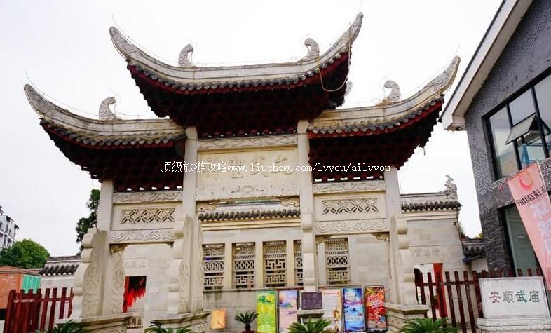 贵州安顺武庙旅游攻略