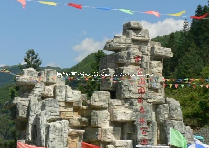 �����׹�ɽ���ι���