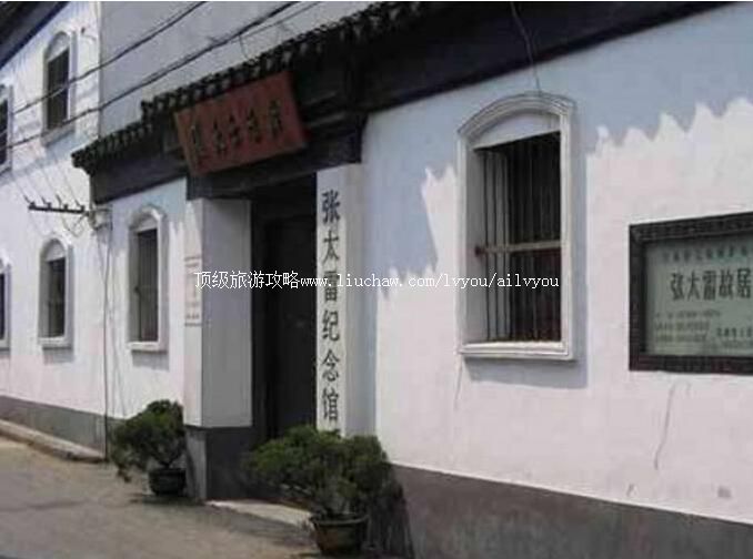 2A常州张太雷纪念馆旅游攻略