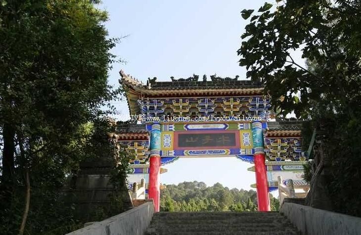 3A陕西汉中午子山风景区旅游攻略