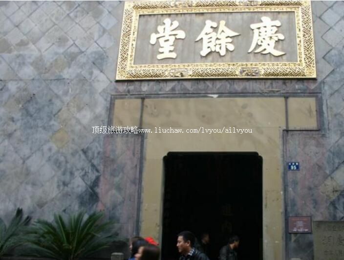 ���ݺ���������ҩ��������ι���