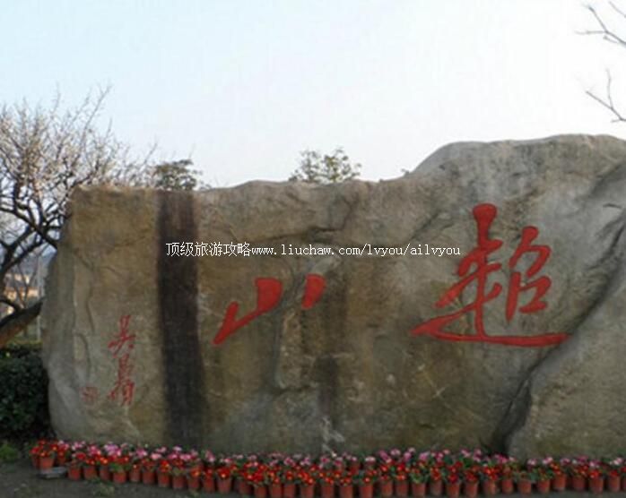 4A�㽭��ɽ�羰�����ι���