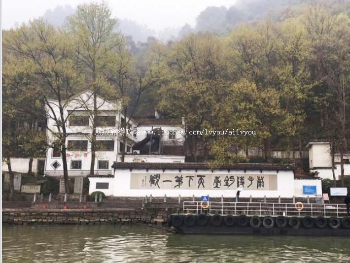 4A桐庐严子陵钓台旅游攻略