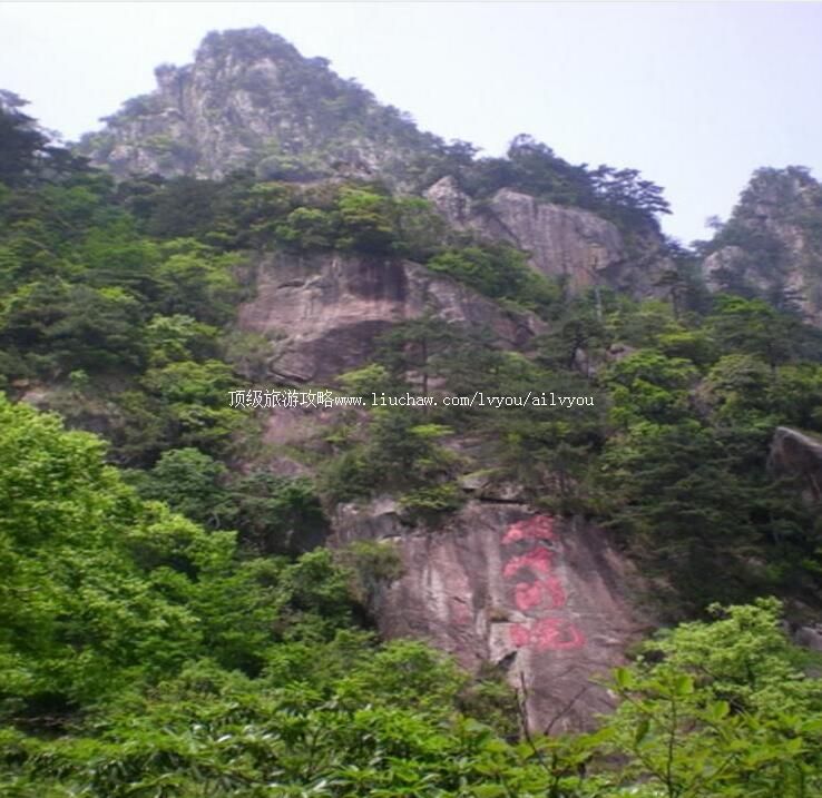 4A临安大明山风景区旅游攻略