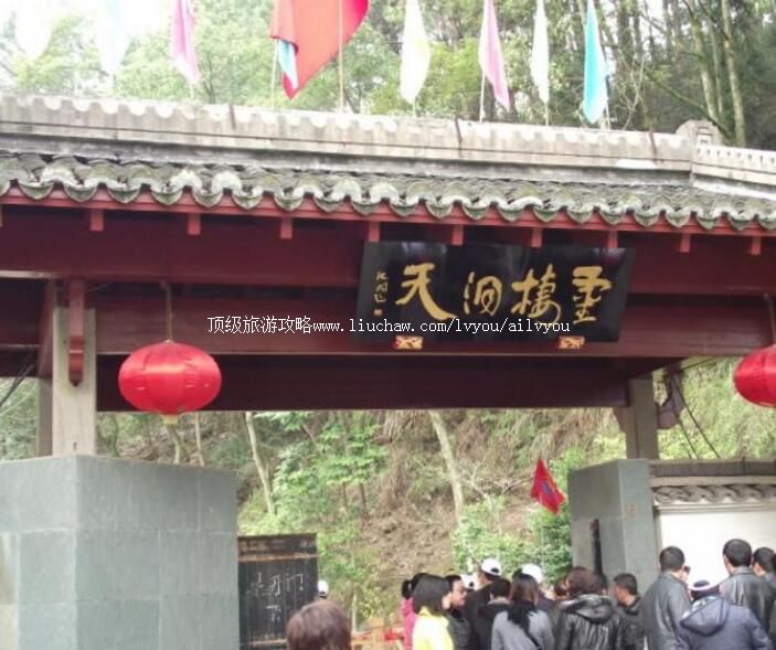 4A建德灵栖洞天旅游攻略