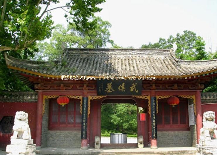 4A陕西汉中武侯墓旅游攻略