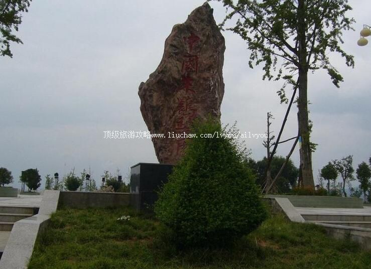 4A陕西汉中洋县朱鹮梨园景区旅游攻略