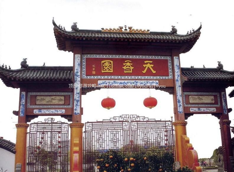 4A�����ϲ�����԰�������ι���