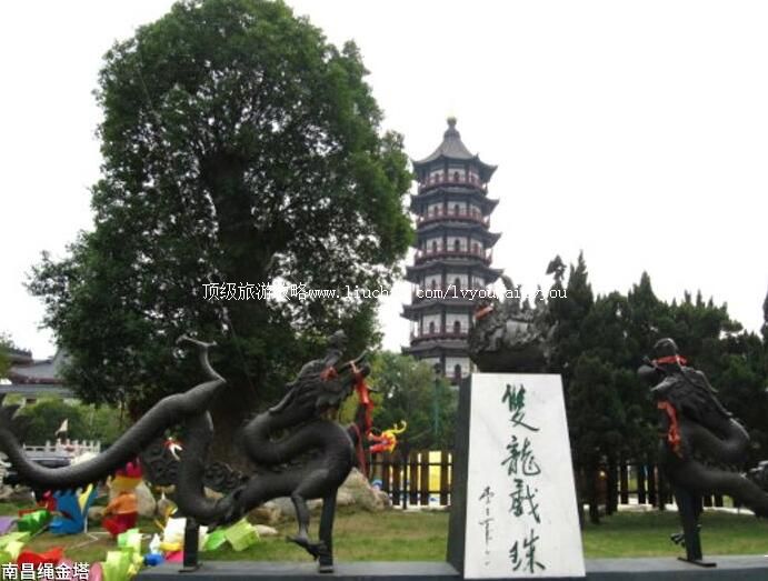 江西南昌绳金塔旅游攻略