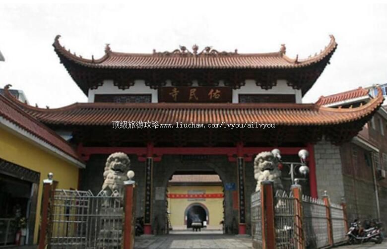 江西南昌佑民寺旅游攻略