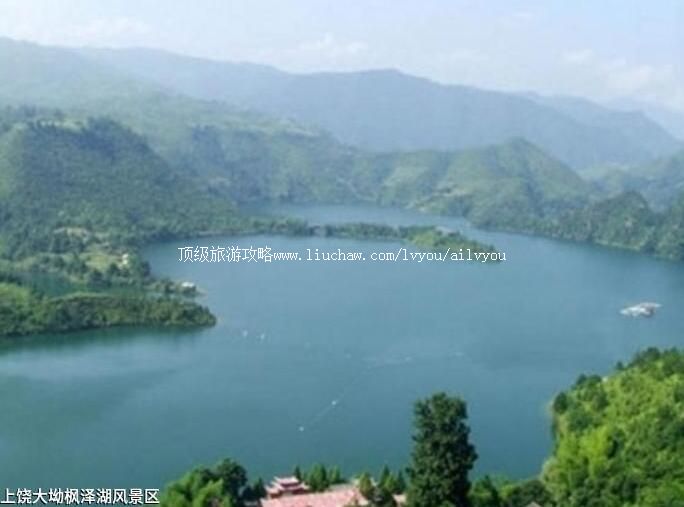 2A江西上饶大坳枫泽湖风景区旅游攻略