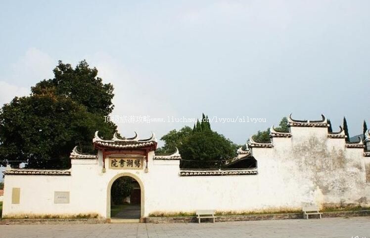 4A江西铅山鹅湖书院旅游攻略