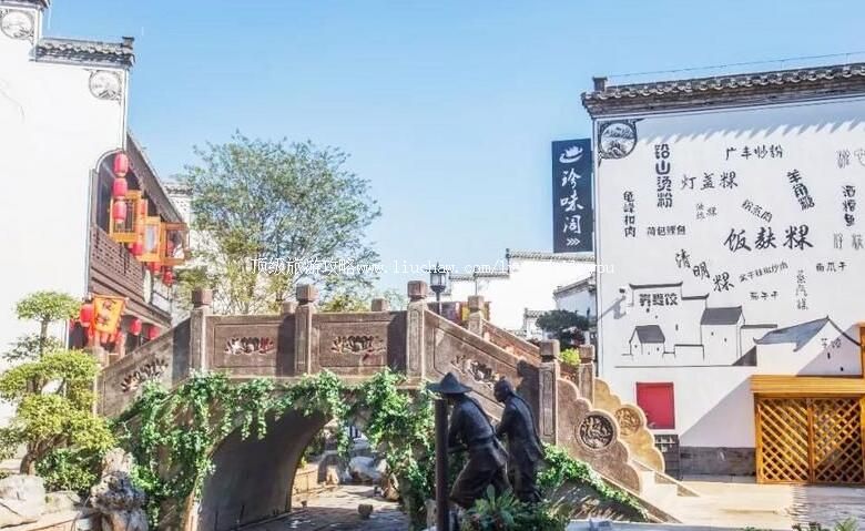 4A江西上饶灵山工匠小镇旅游攻略