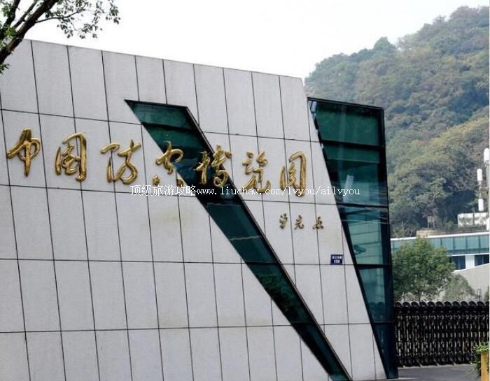 中国防空博览园旅游攻略