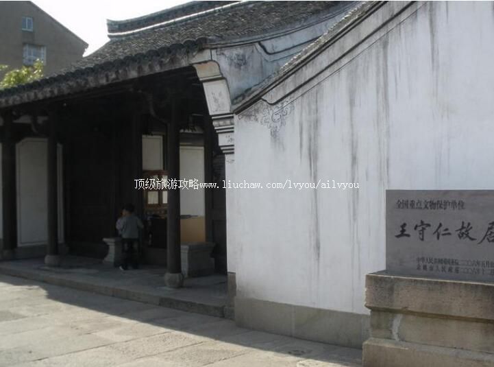 宁波王阳明故居旅游攻略