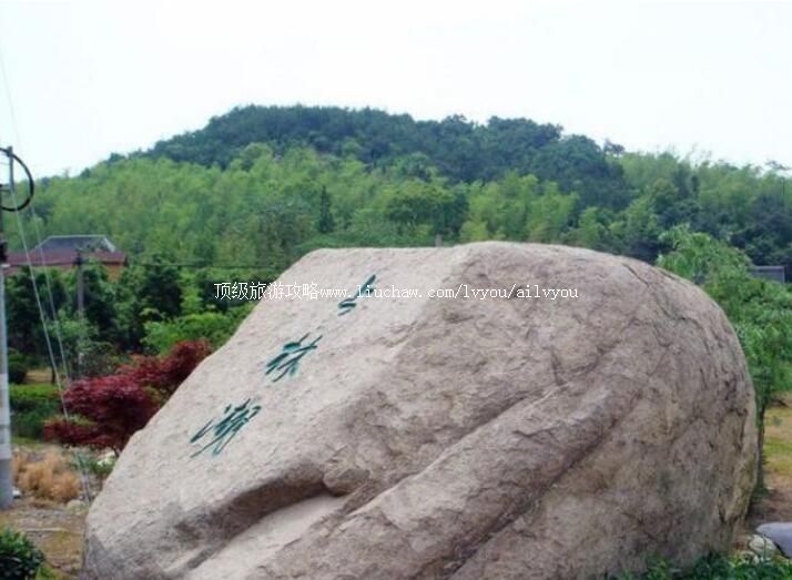 宁波上林湖景区旅游攻略