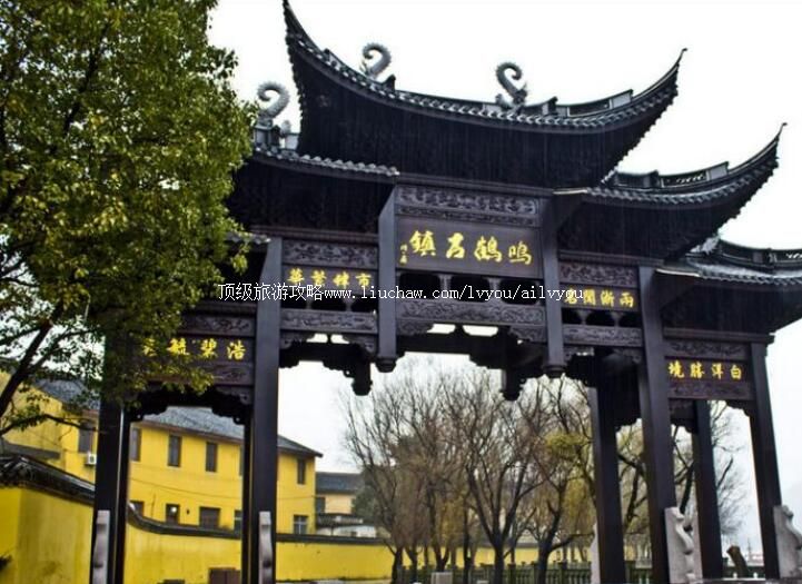 宁波鸣鹤古镇旅游攻略