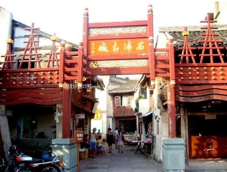 4A象山石浦渔港古城旅游攻略