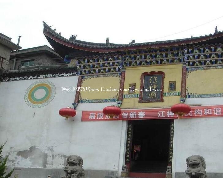 陕西略阳江神庙旅游攻略