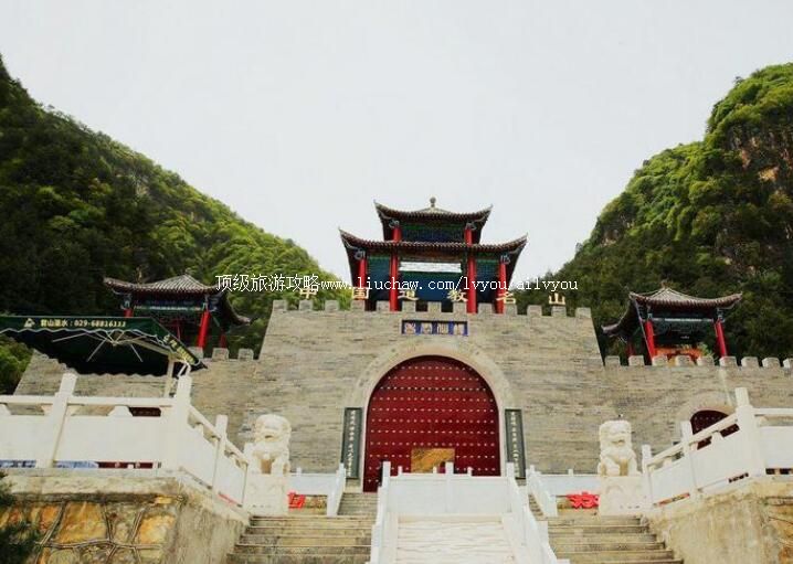 3A陕西商洛老君山风景区旅游攻略