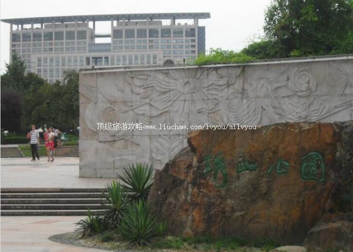 温州绣山公园旅游攻略