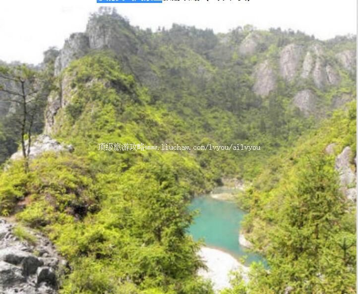 ������ɽ�羰�����ι���