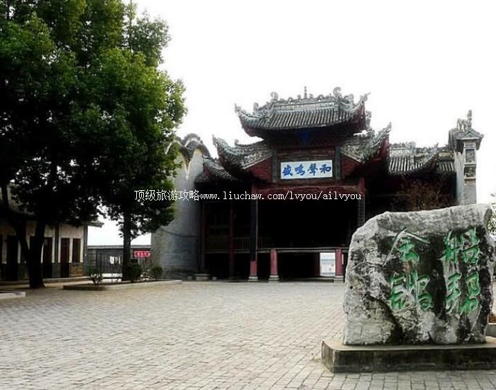 陕西丹凤船帮会馆旅游攻略