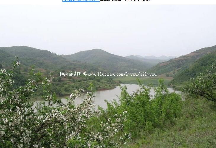 3A陕西铜川福地湖景区旅游攻略