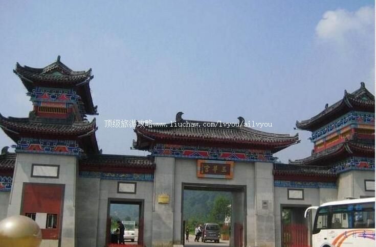 陕西铜川唐玉华宫遗址旅游攻略