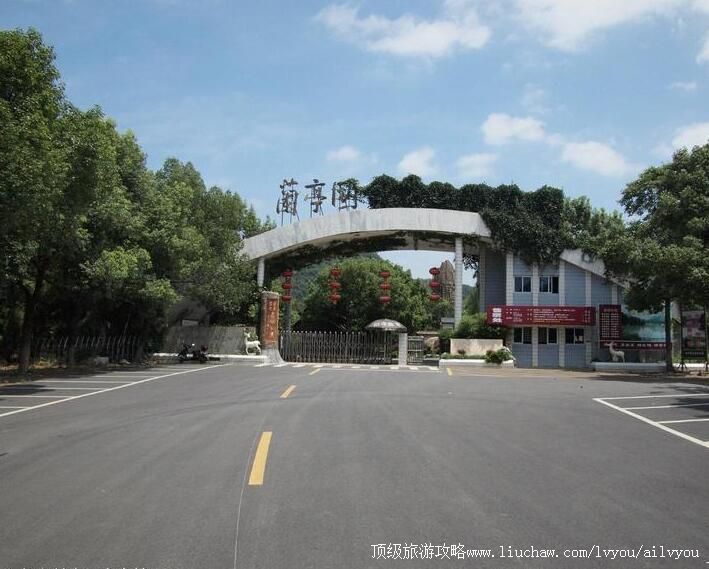 ������ͤ����ɭ�ֹ�԰���ι���