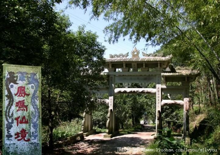 2A上虞凤鸣山旅游攻略