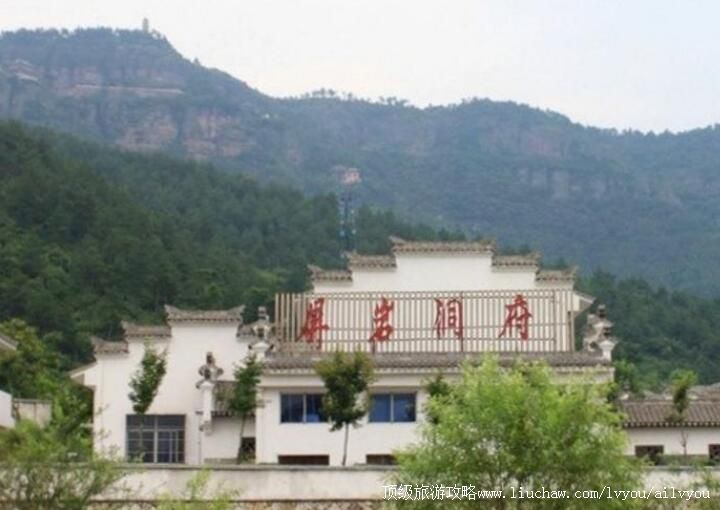 5A横店屏岩洞府自然风景区旅游攻略