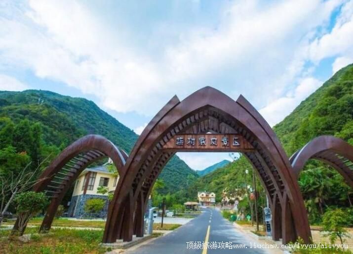 4A常山梅树底风景区旅游攻略