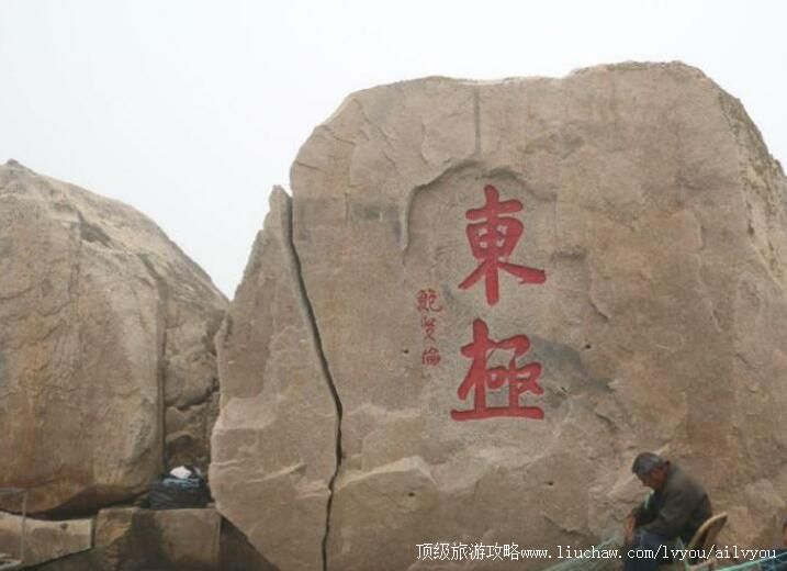 舟山东极岛旅游攻略