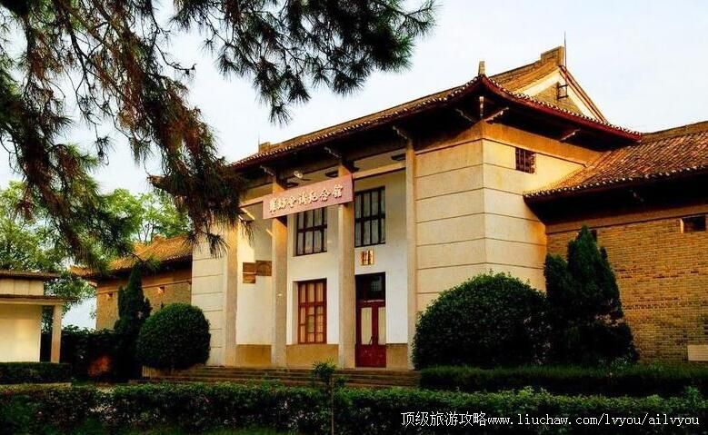 江西新宇罗坊会议纪念馆旅游攻略