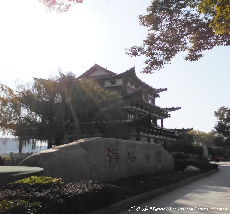 江西贵溪浮石公园旅游攻略