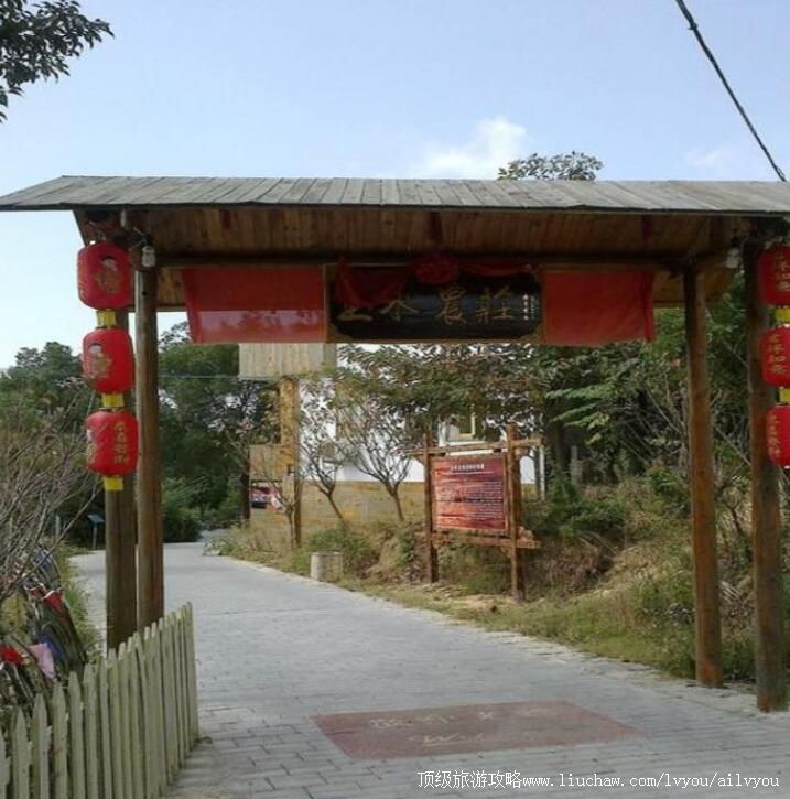 台州市玉水农庄农业观光旅游区旅游攻略