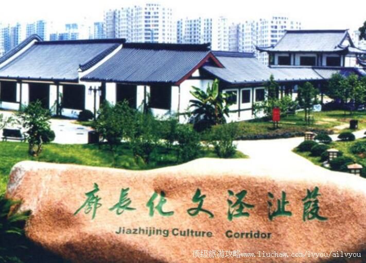 台州葭芷泾文化长廊旅游攻略
