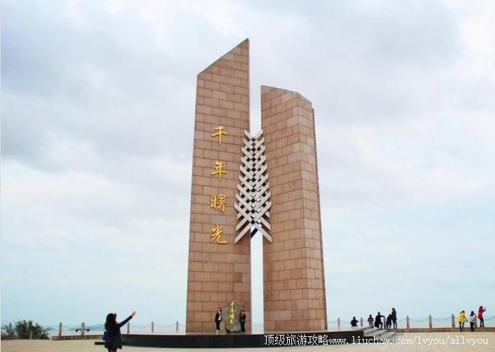 3A温岭石塘千年曙光园旅游攻略