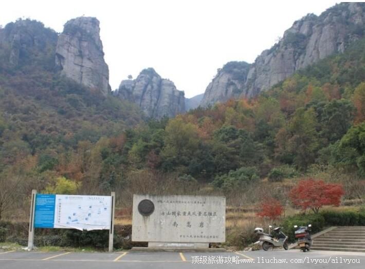 3A温岭南嵩岩风景区旅游攻略