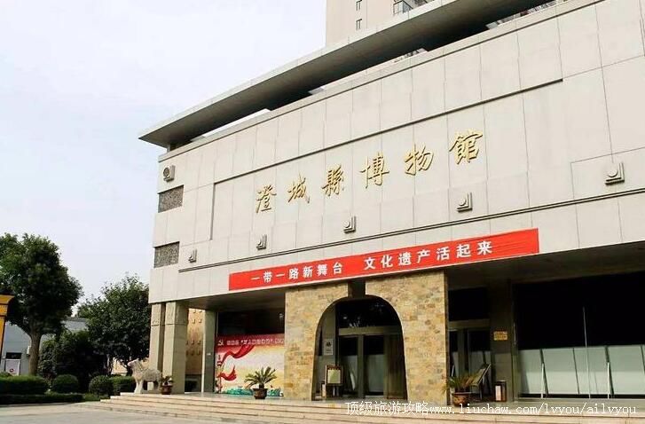 3A陕西澄城县博物馆旅游攻略