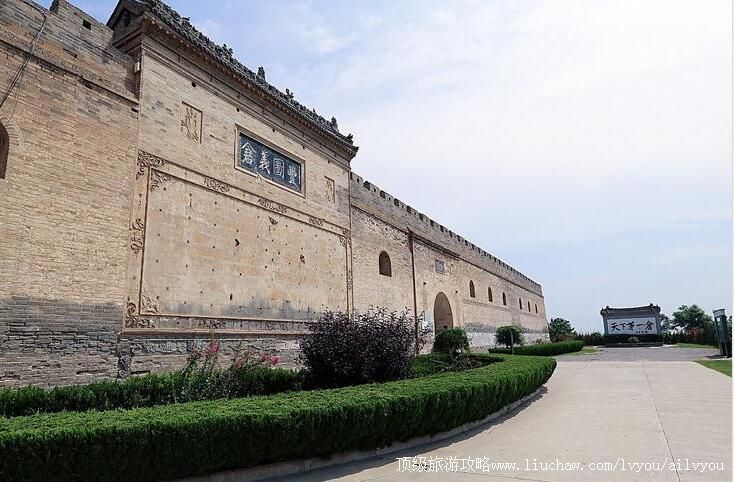 3A陕西大荔丰图义仓旅游攻略